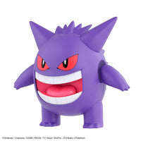 Pokemon Select Series 45 Gengar Model Kit