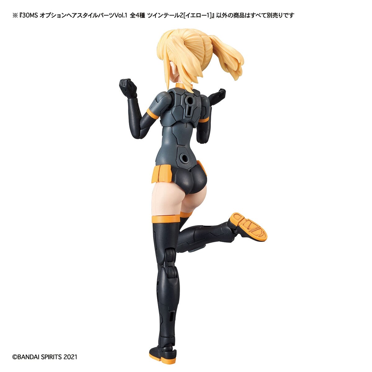 30 Minutes Sisters Option Hair Style Parts Vol. 1 Set of 4 Accessory Kits