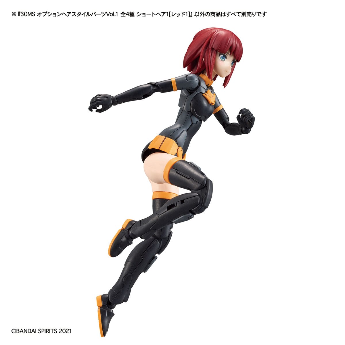 30 Minutes Sisters Option Hair Style Parts Vol. 1 Set of 4 Accessory Kits