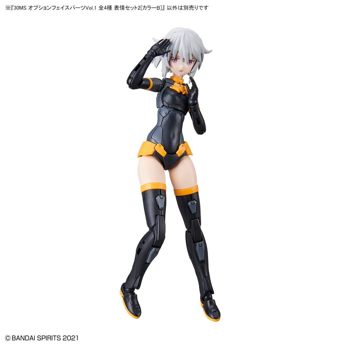 30 Minutes Sisters Option Face Parts Vol.1 Set of 4 Accessory Kits