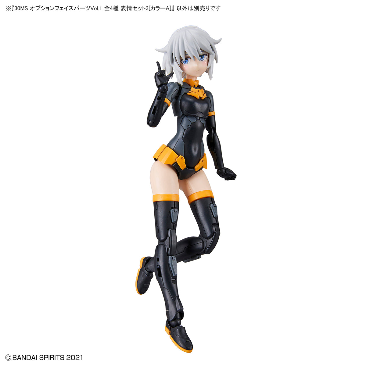 30 Minutes Sisters Option Face Parts Vol.1 Set of 4 Accessory Kits