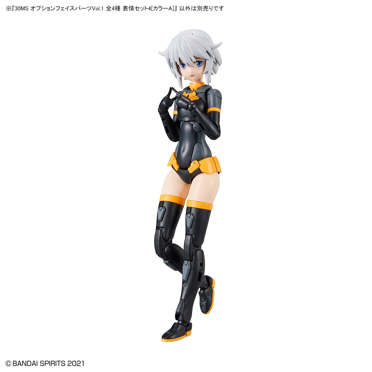 30 Minutes Sisters Option Face Parts Vol.1 Set of 4 Accessory Kits