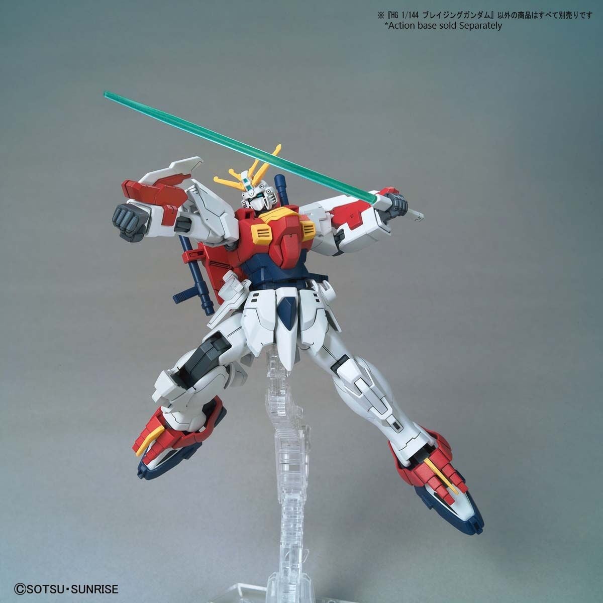 HGBB 1/144 Blazing Gundam