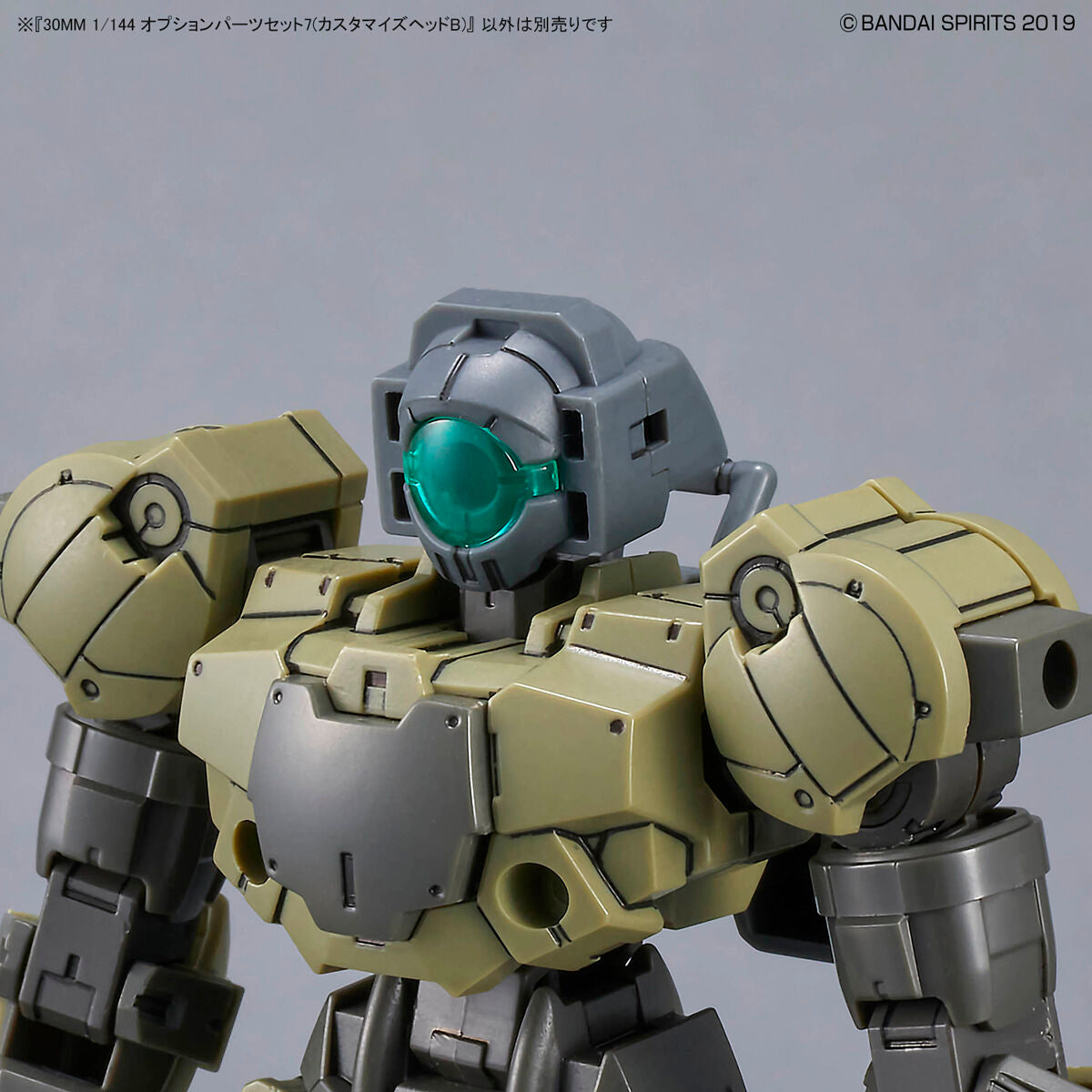 30MM 1/144 Option Parts Set 7 (Customizable Head B) Accessory Set