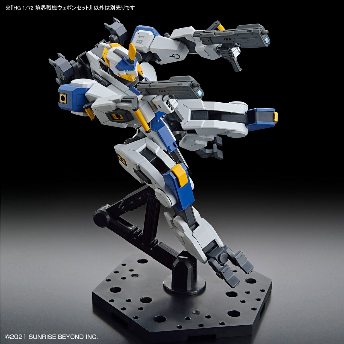 Kyoukai Senki HG AMAIM Warrior at the Borderline 1/72 Scale Weapon Set