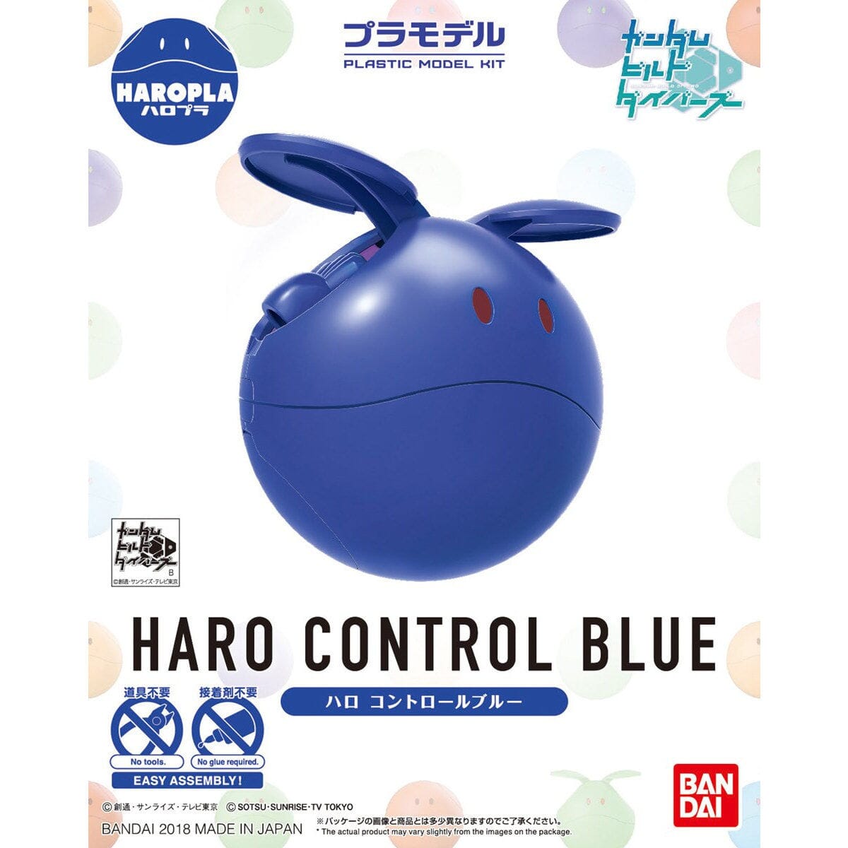 Gundam Build Divers HaroPla #05 Haro Control Blue Model Kit