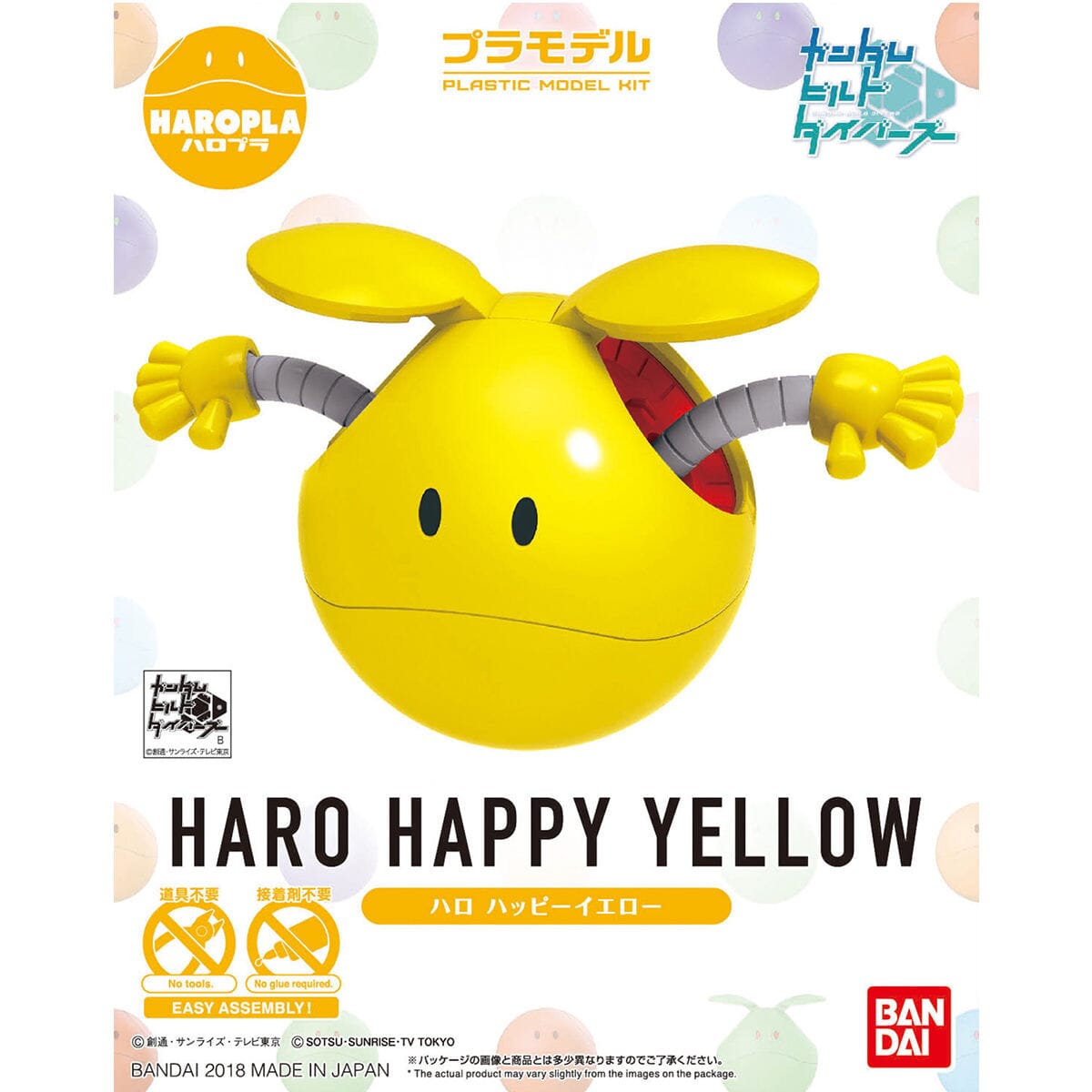 Gundam Build Divers HaroPla #06 Haro Happy Yellow Model Kit