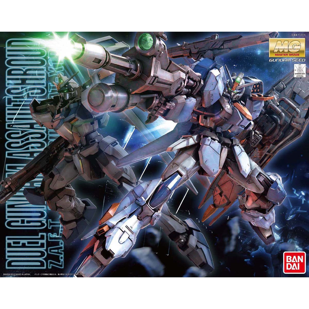 MG 1/100 GAT-X102 Duel Gundam Assault Shroud - USA Gundam Store