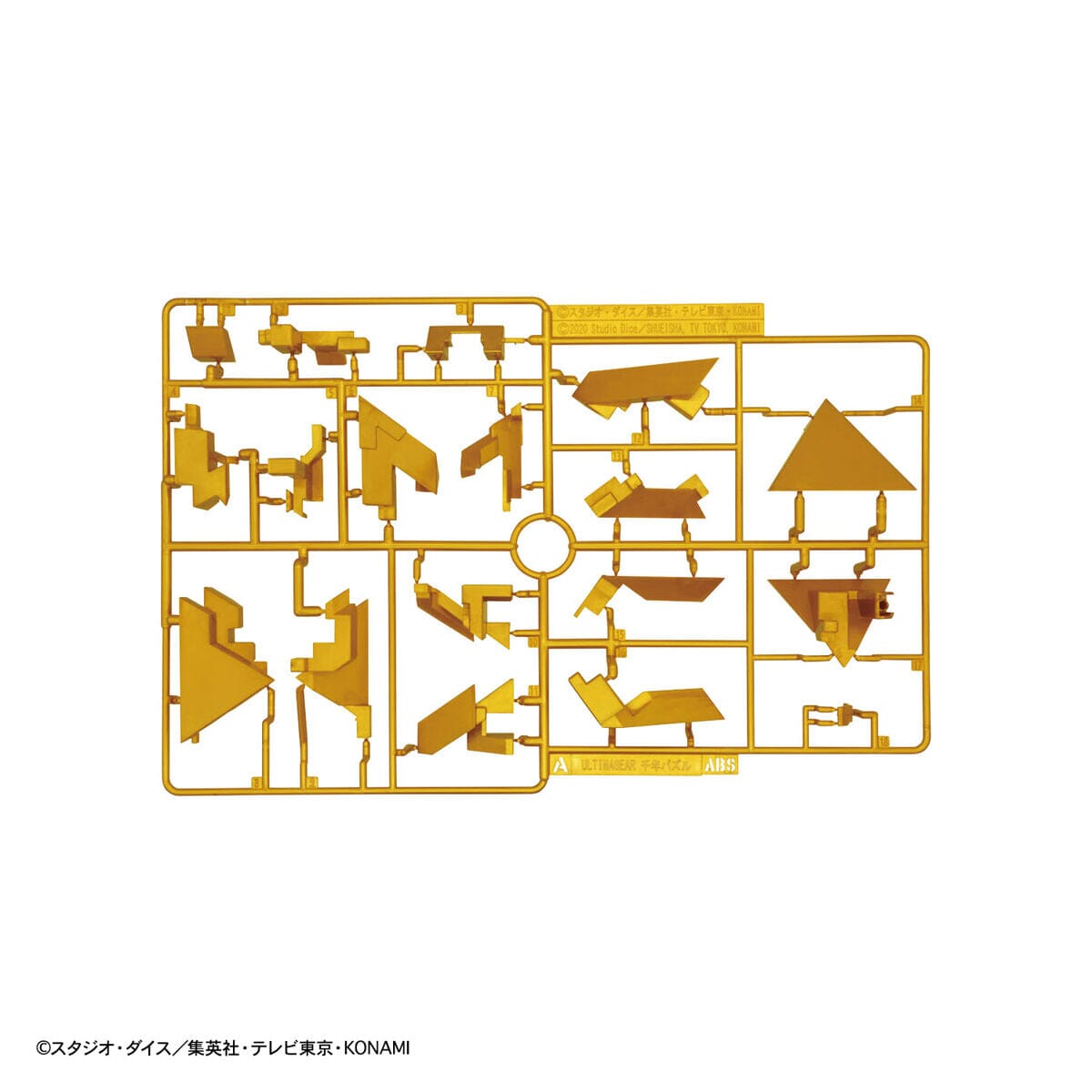 Yu-Gi-Oh! Duel Monsters UltimaGear Millennium Puzzle Model Kit