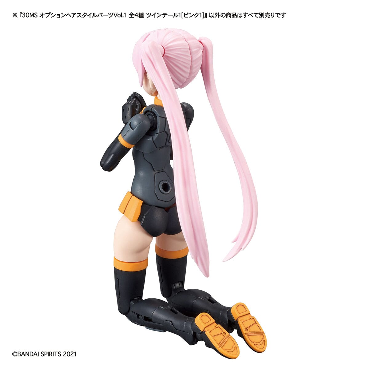 30 Minutes Sisters Option Hair Style Parts Vol. 1 Set of 4 Accessory Kits