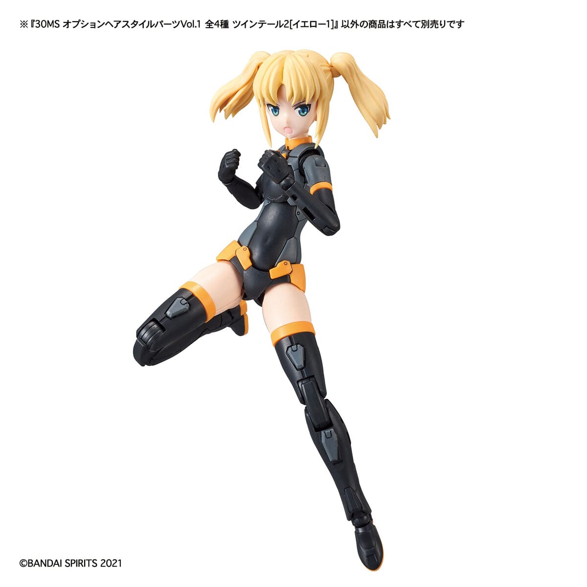 30 Minutes Sisters Option Hair Style Parts Vol. 1 Set of 4 Accessory Kits