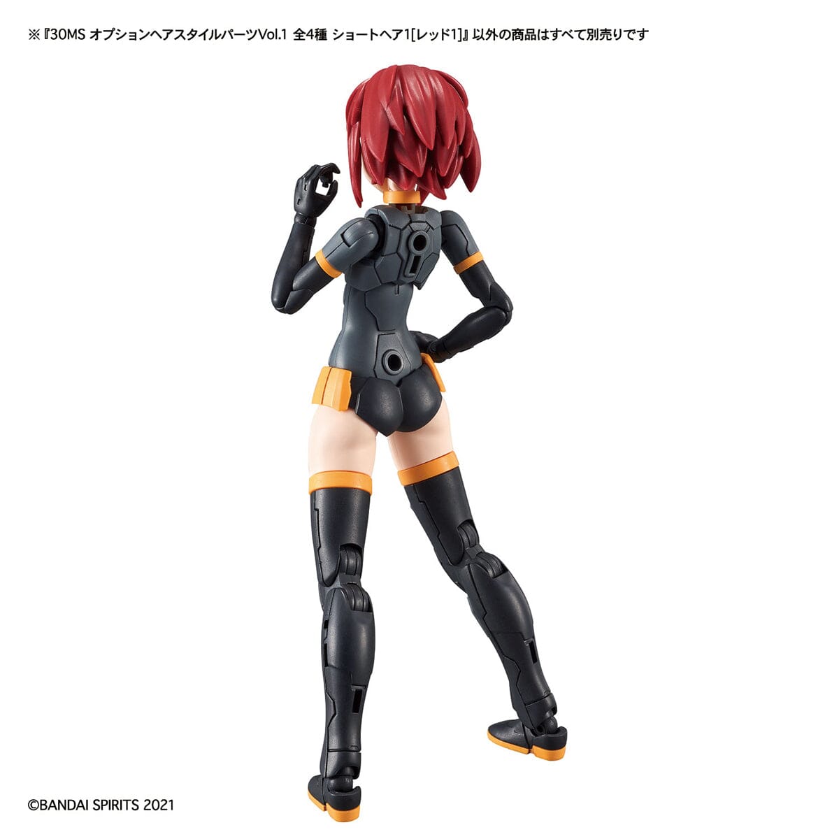 30 Minutes Sisters Option Hair Style Parts Vol. 1 Set of 4 Accessory Kits