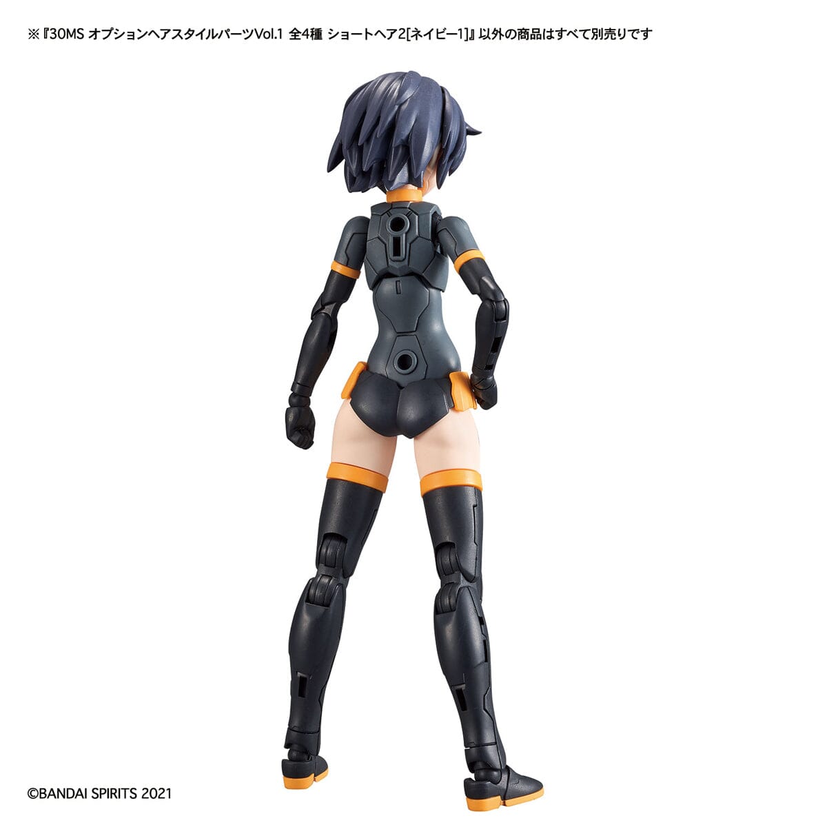 30 Minutes Sisters Option Hair Style Parts Vol. 1 Set of 4 Accessory Kits