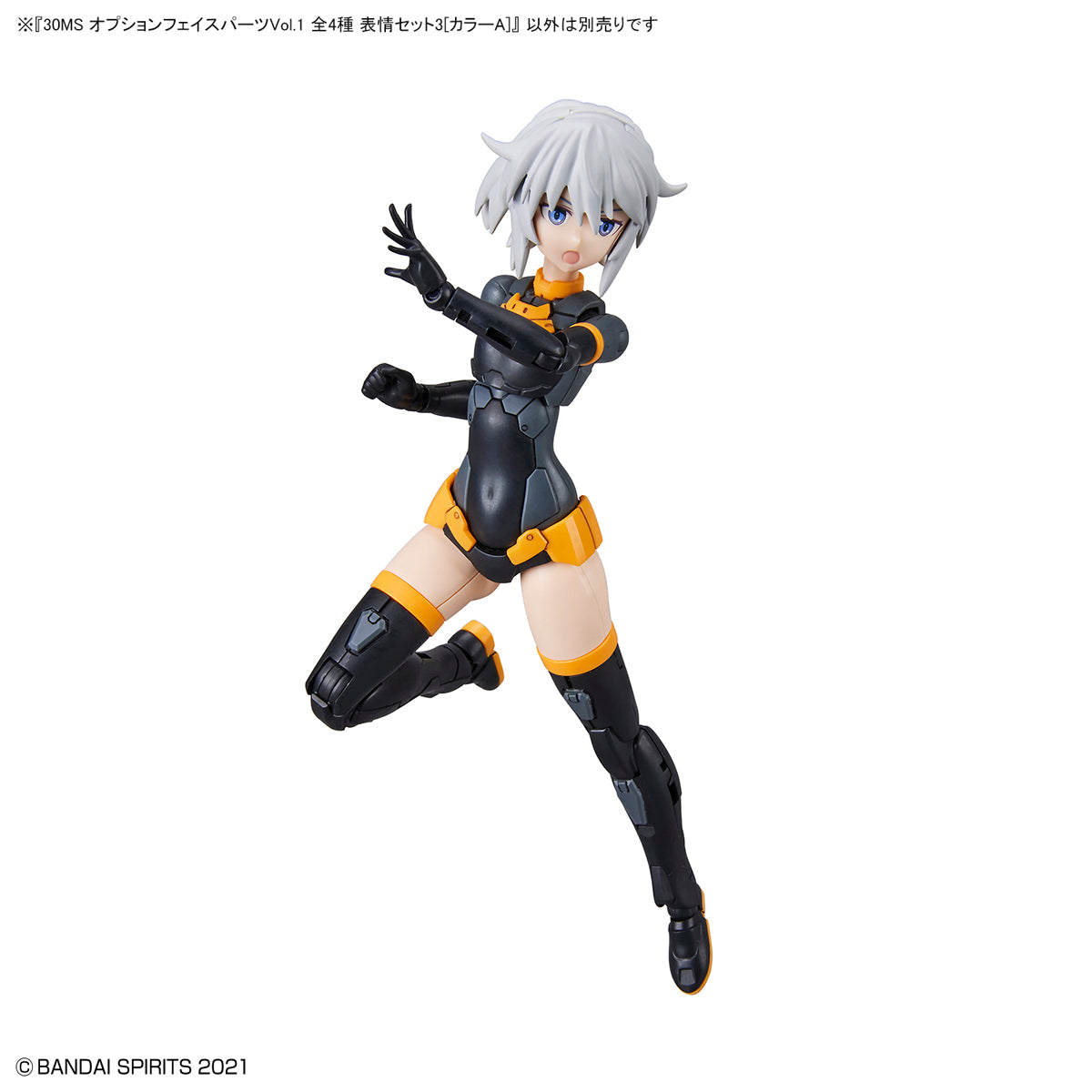 30 Minutes Sisters Option Face Parts Vol.1 Set of 4 Accessory Kits