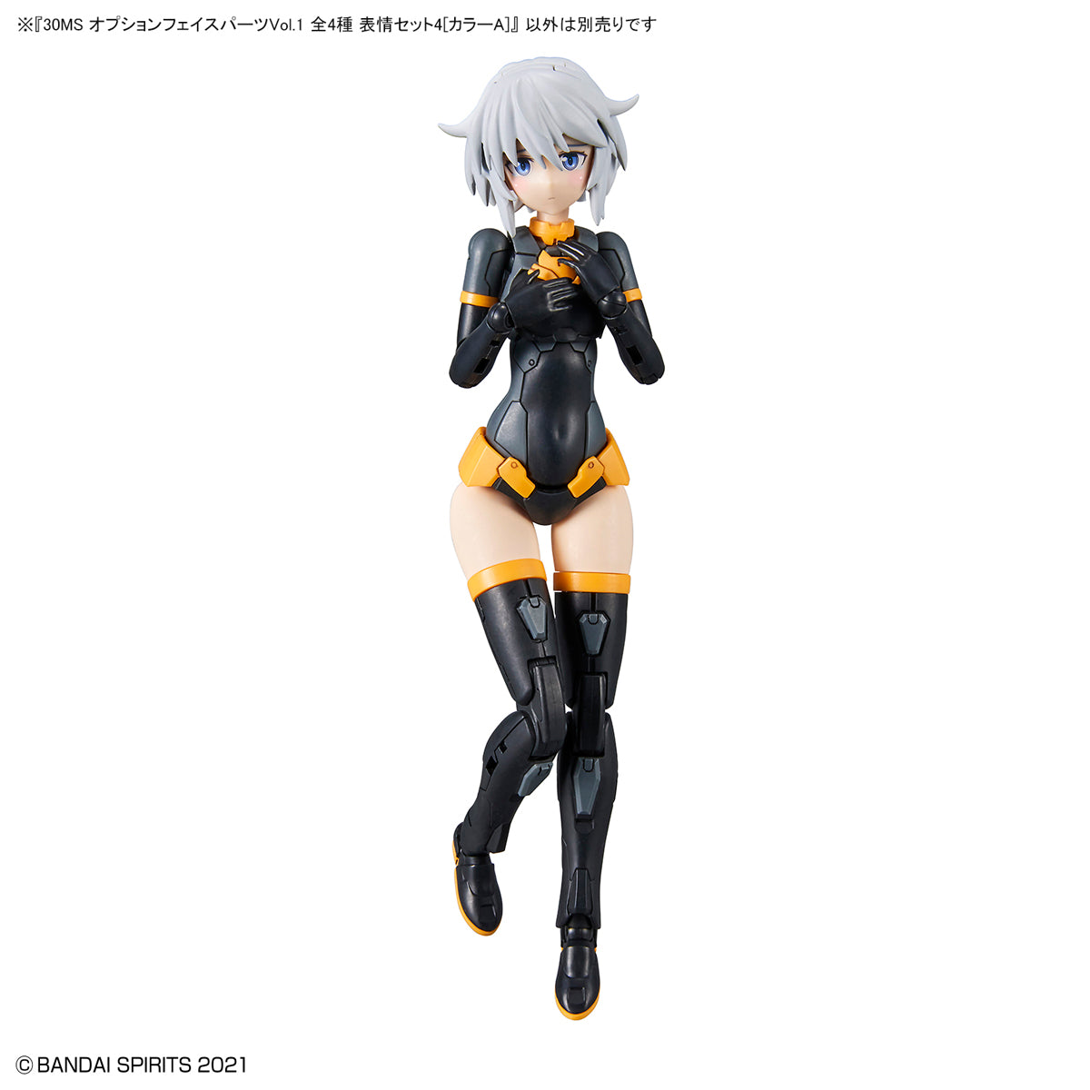 30 Minutes Sisters Option Face Parts Vol.1 Set of 4 Accessory Kits