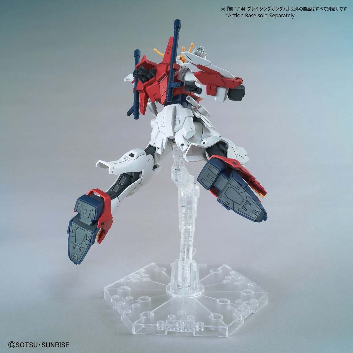 HGBB 1/144 Blazing Gundam
