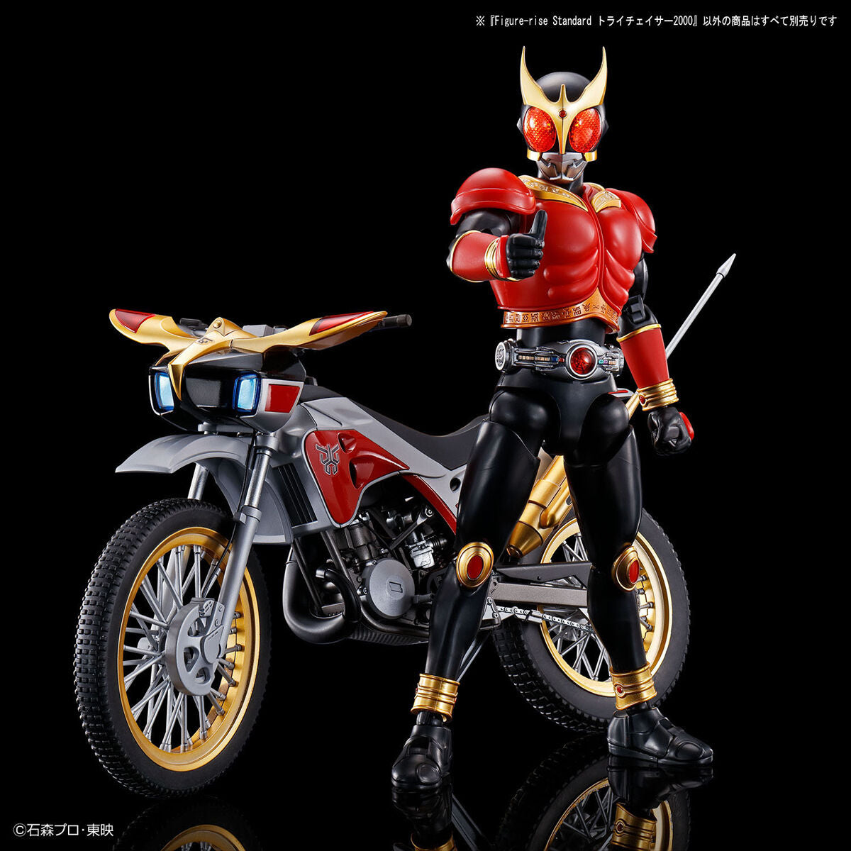 Kamen Rider 2000 Kamen Rider Kuuga Figure-rise Standard Trichaser 2000 Model Kit – USA ...