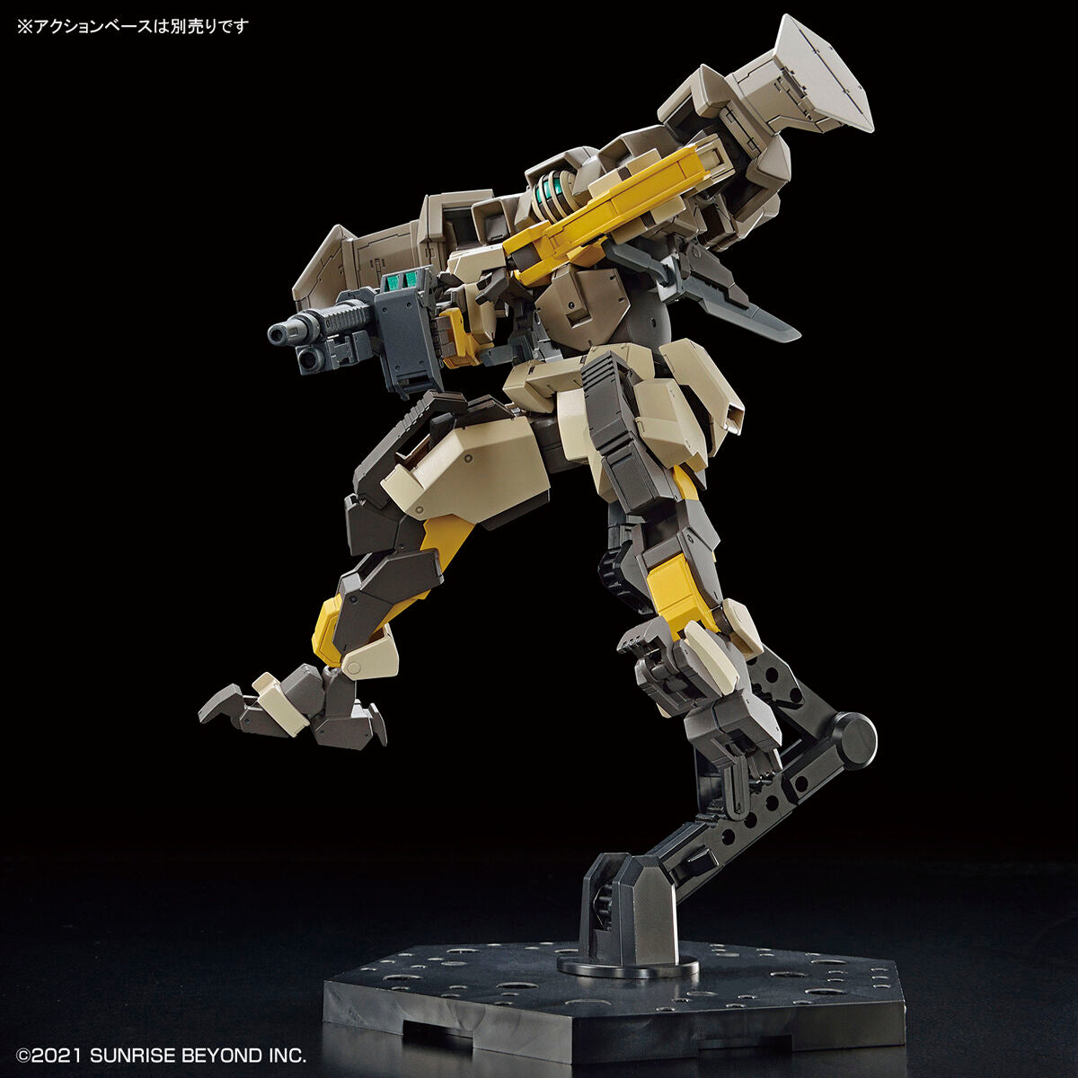 Kyoukai Senki HG 1/72 #06 Brady Hound Model Kit