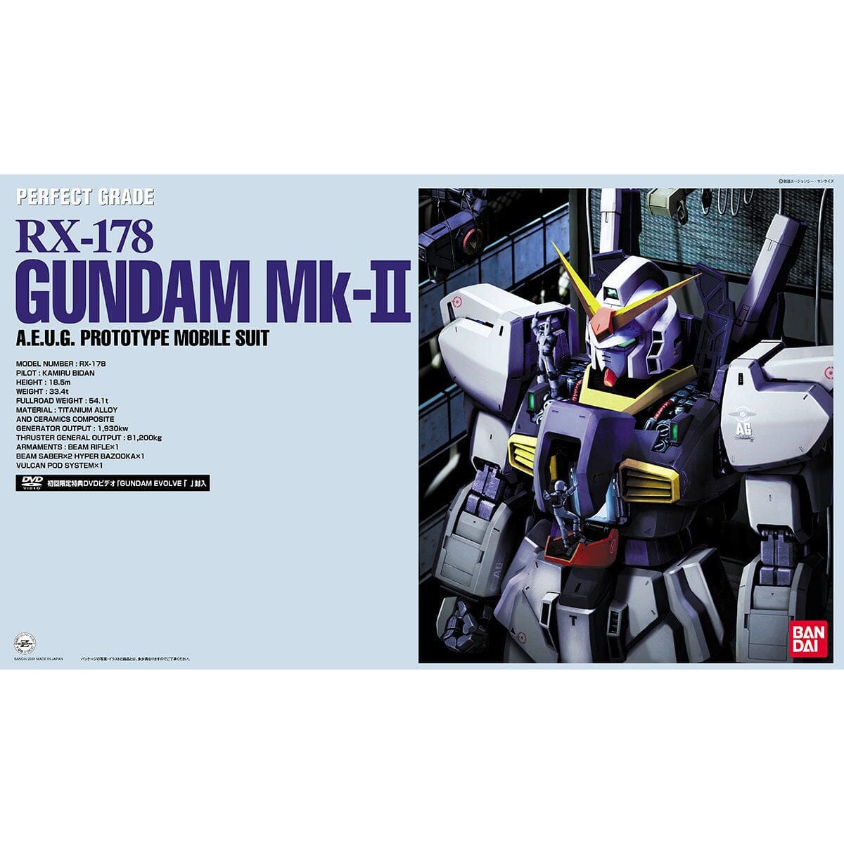 PG 1/60 RX-178 Gundam Mk-II (AEUG) – USA Gundam Store