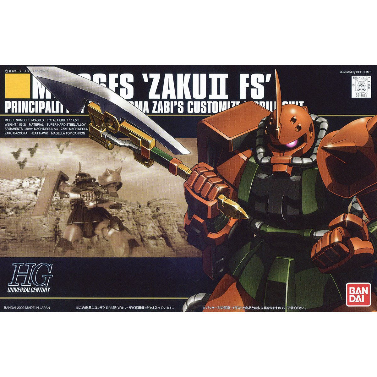 HGUC 1/144 #34 MS-06FS Zaku II FS