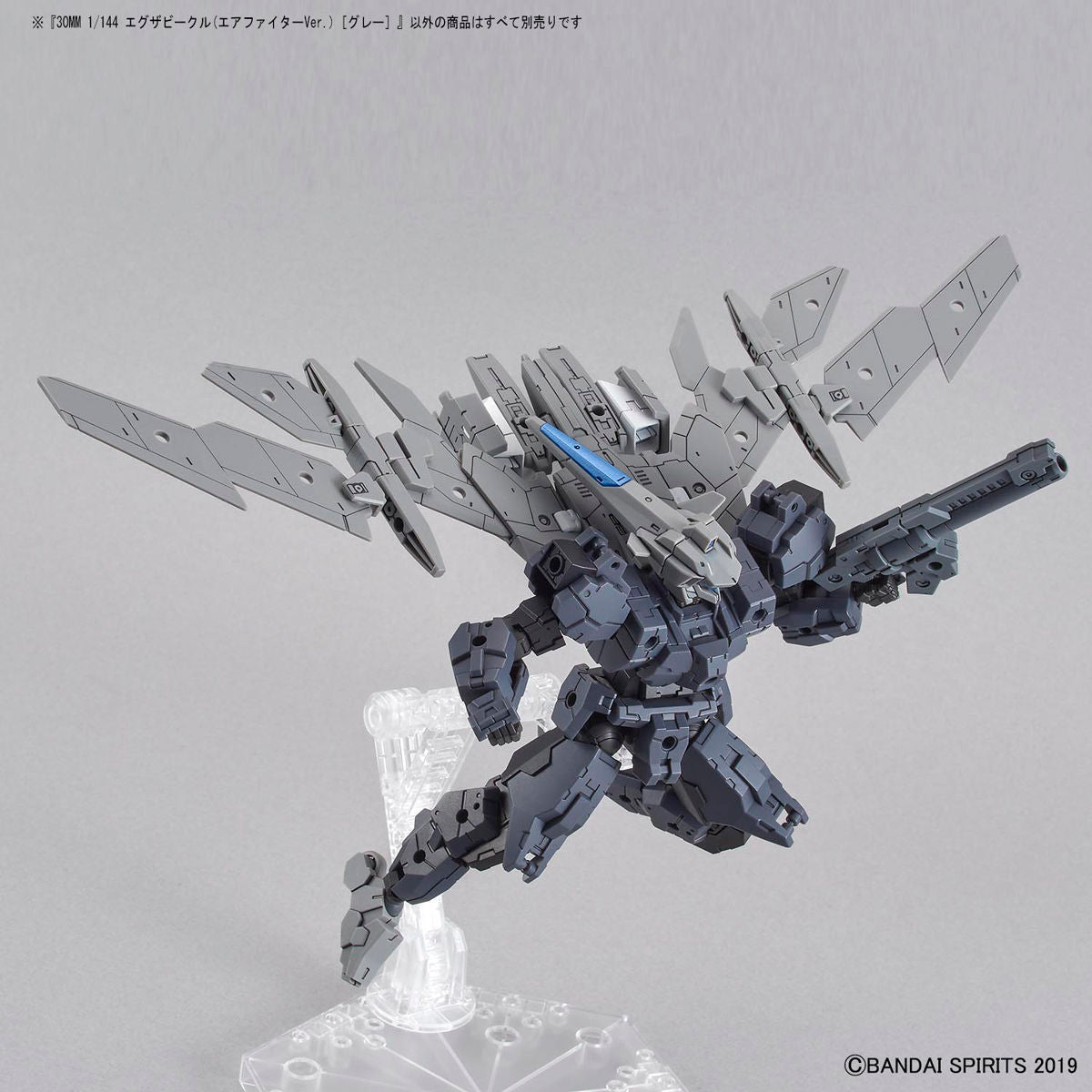 30 Minute Missions #EV-02 EXA Vehicle (Gray Air Fighter) Model Kit
