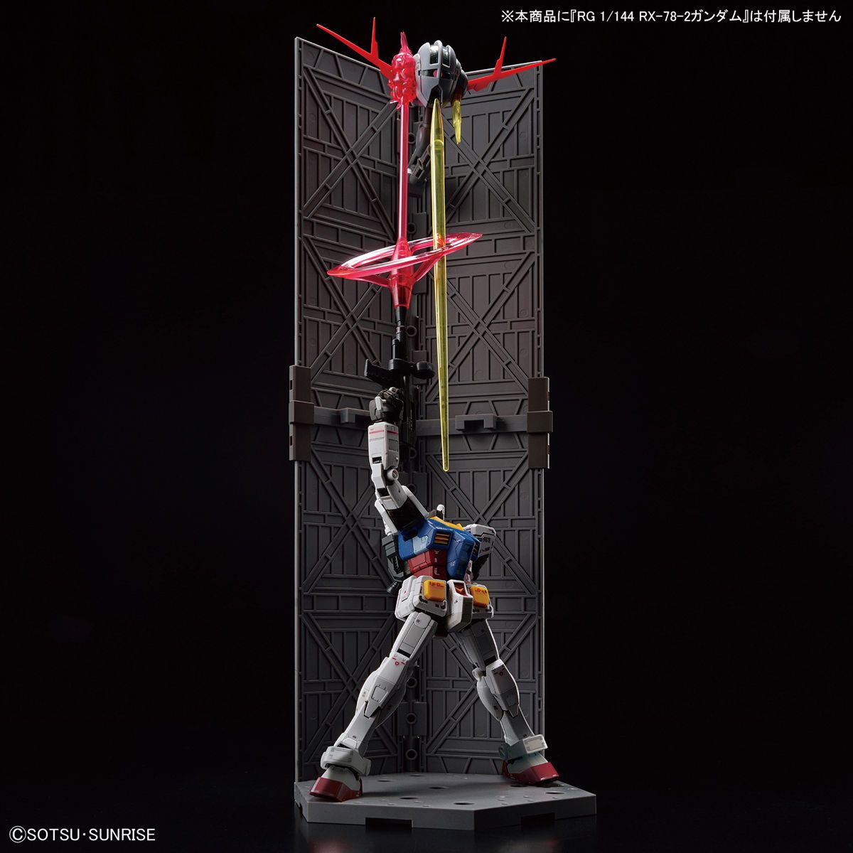 RG 1/144 MOBILE SUIT GUNDAM LAST SHOOTING ZEONG EFFECT SET