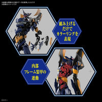 Rebuild of Evangelion RG EVA Mark.06 Model Kit