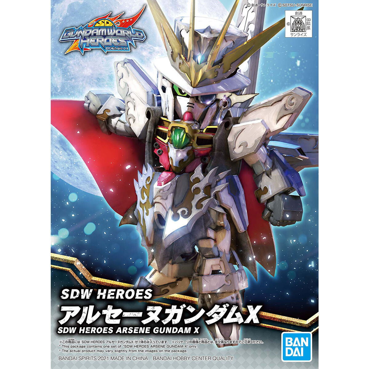 SDW Heroes #10 Arsene Gundam X