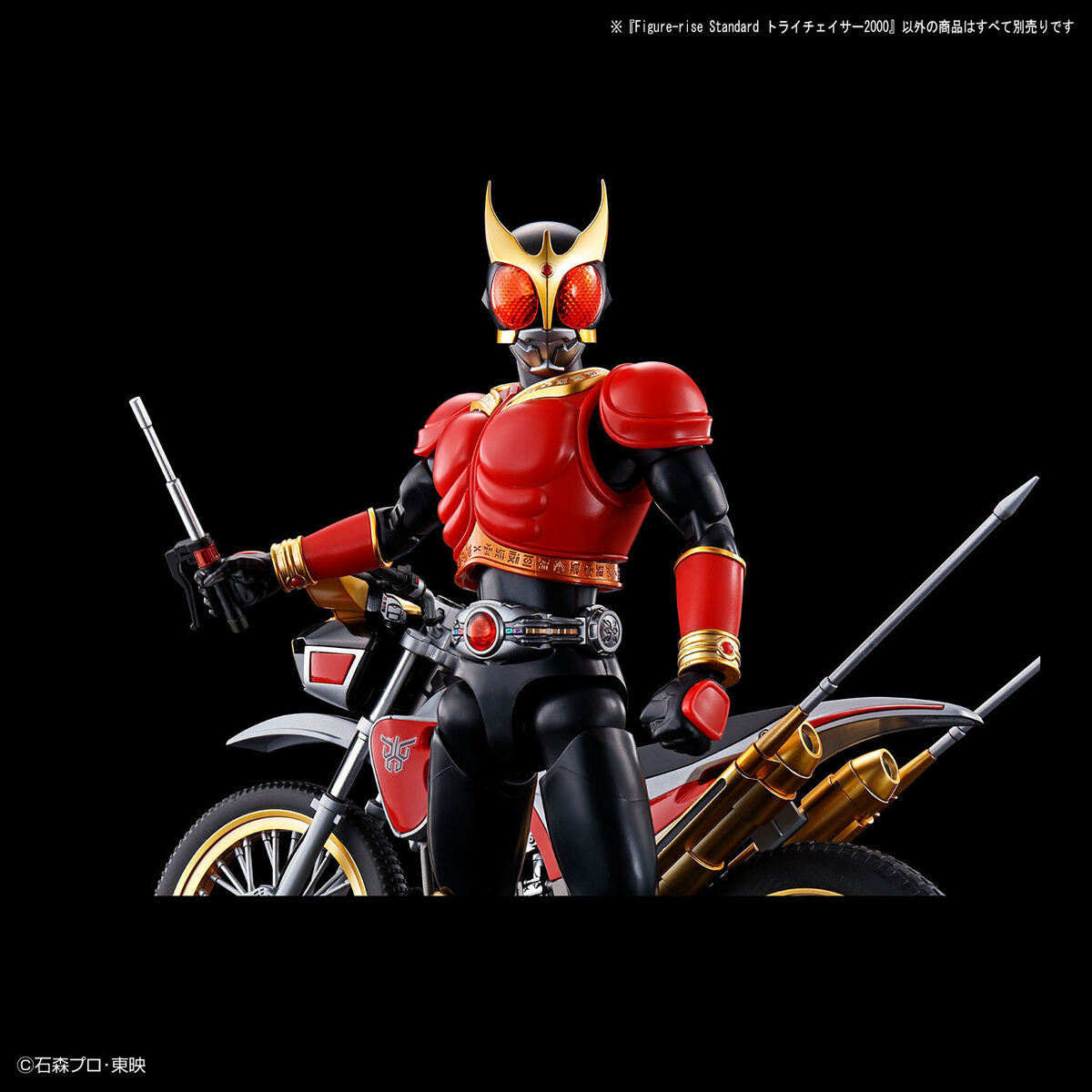 Kamen Rider Kuuga Figure-rise Standard Trichaser 2000 Model Kit