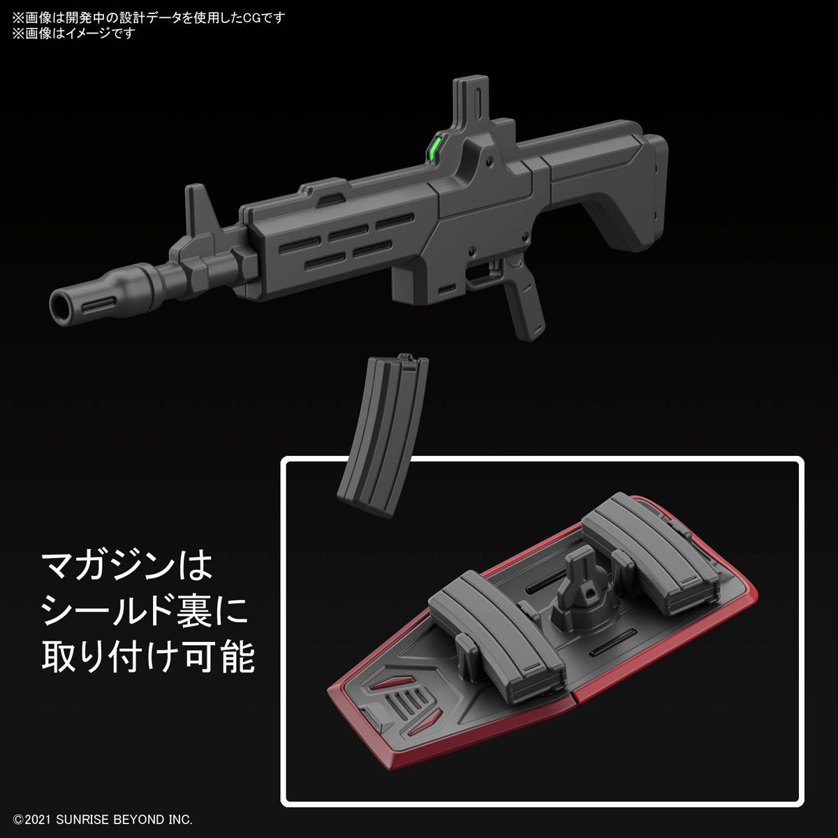 Kyoukai Senki HG 1/72 #08 Nyuren Model Kit