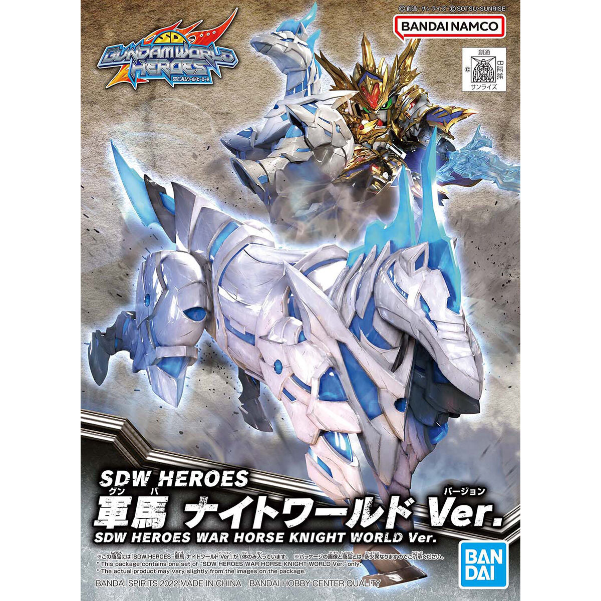 SDW Heroes #23 War Horse (Night World Ver.)