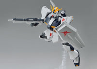 Entry Grade 1/144 #11 Nu Gundam