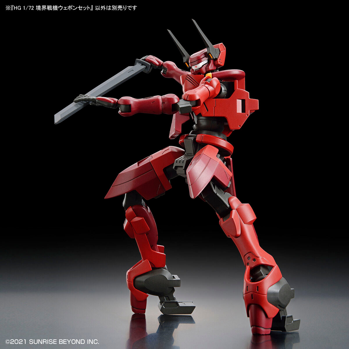 Kyoukai Senki HG AMAIM Warrior at the Borderline 1/72 Scale Weapon Set