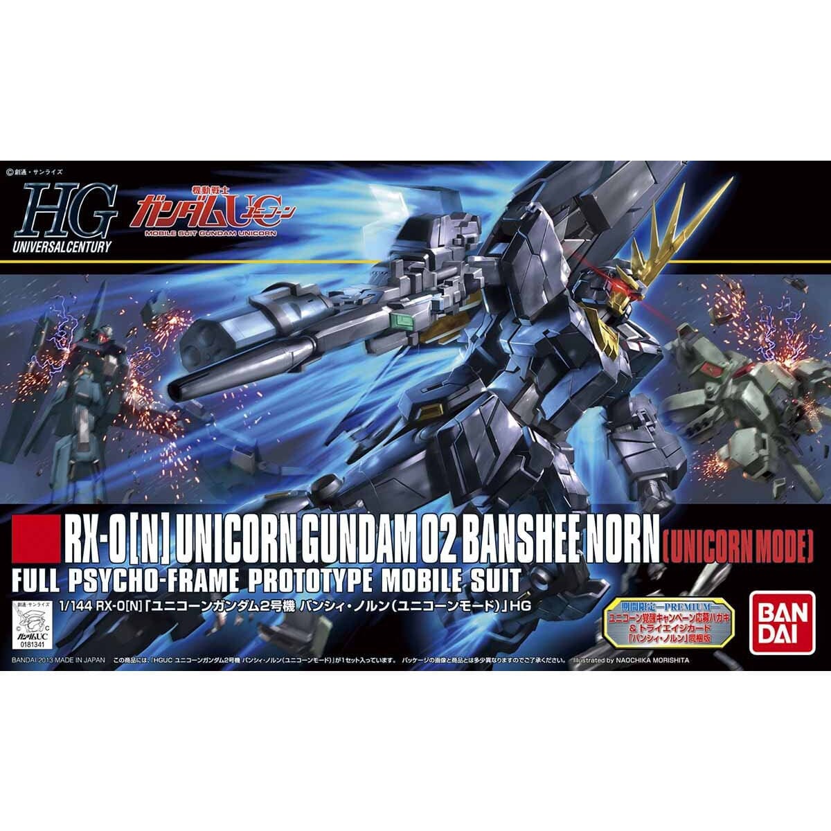 HGUC 1/144 #153 Unicorn Gundam 02 Banshee Norn (Unicorn Mode)