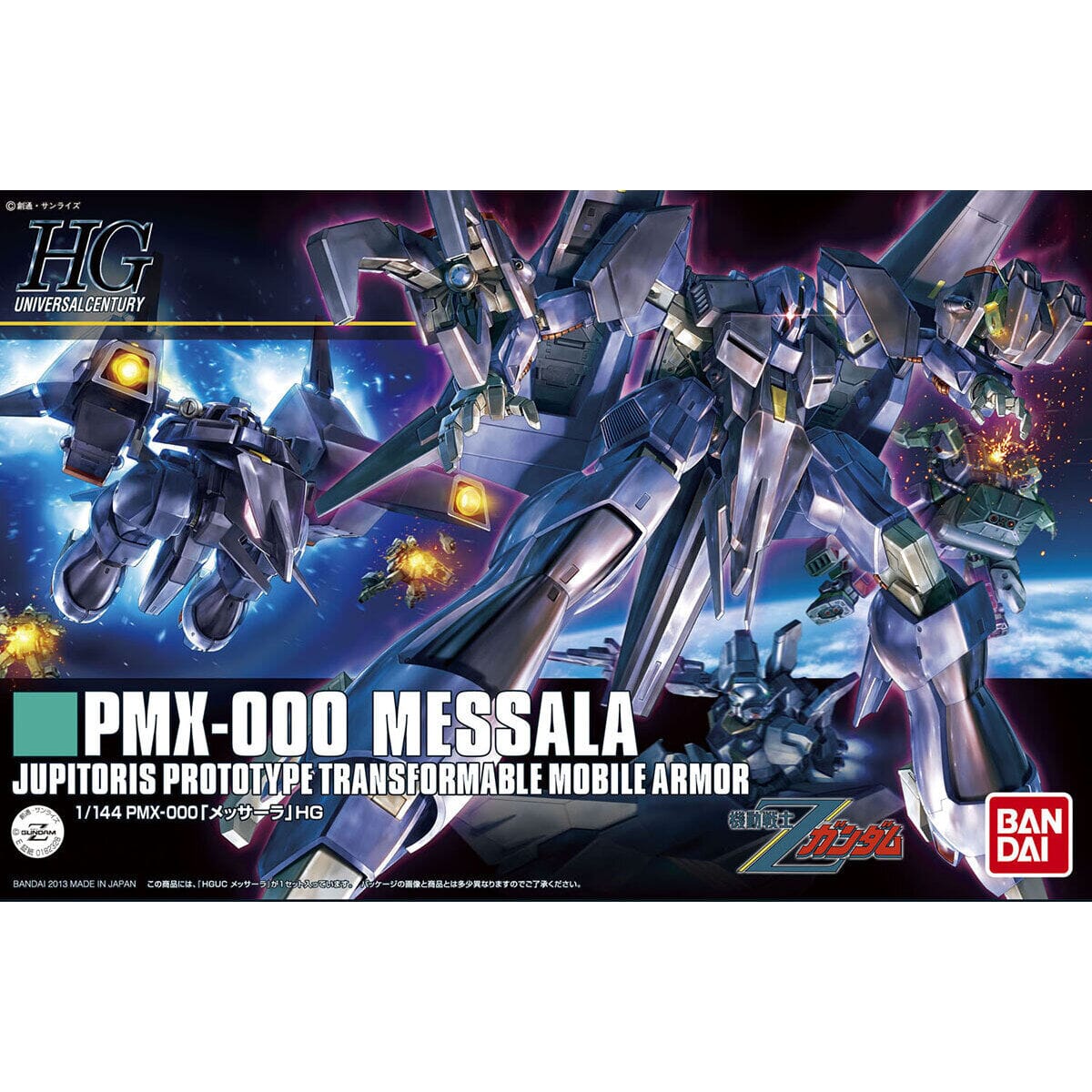HGUC 1/144 #157 PMX-000 Messala - USA Gundam Store