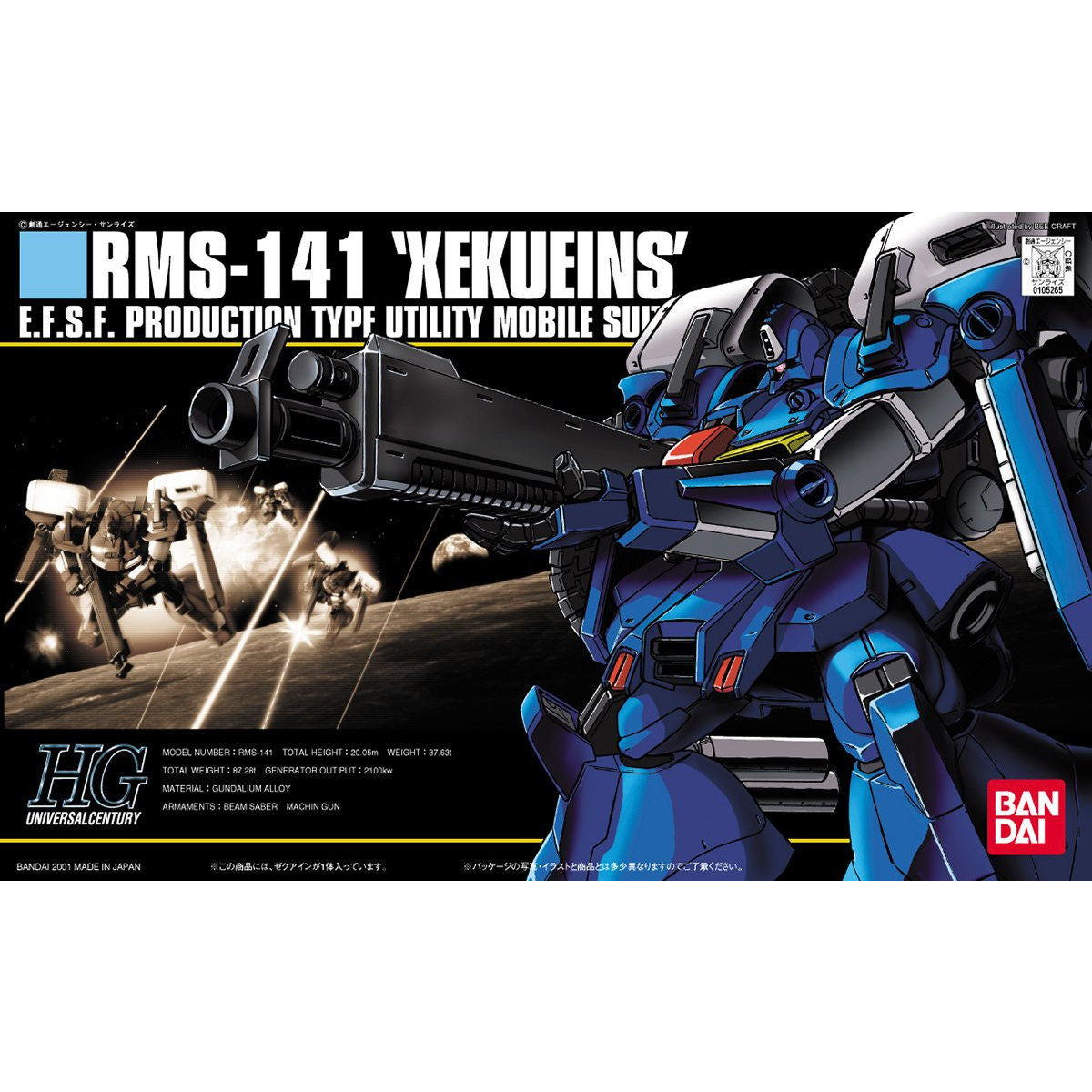 HGUC 1/144 #24 Xekueins