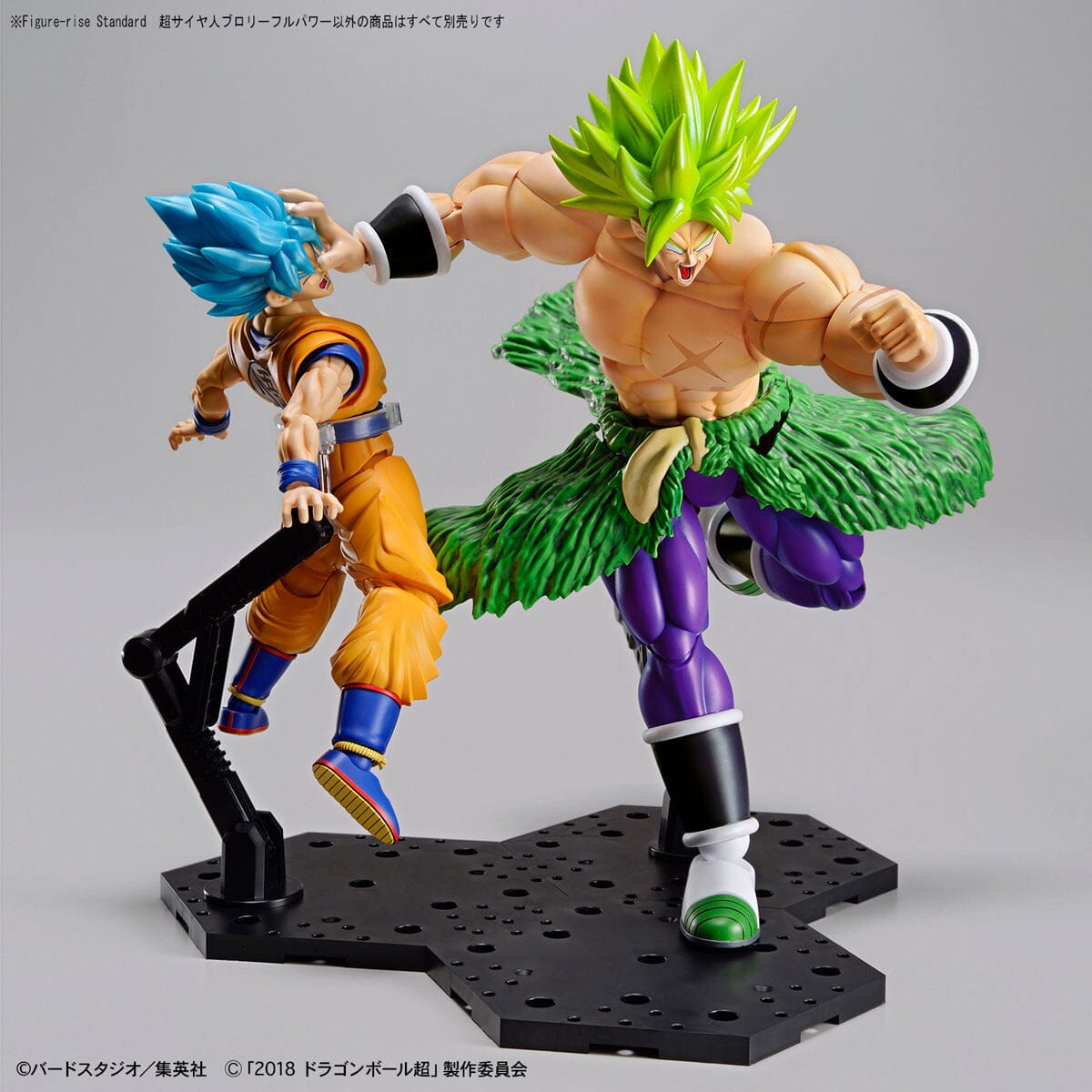 Dragon Ball Super Figure-rise Standard Super Saiyan Broly (Full