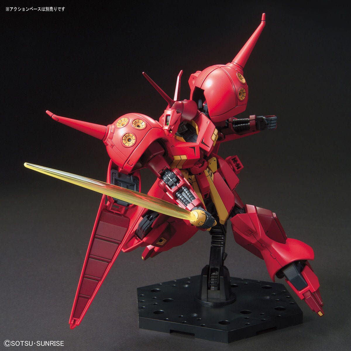 HGUC 1/144 #220 AMX-104 R-Jarja