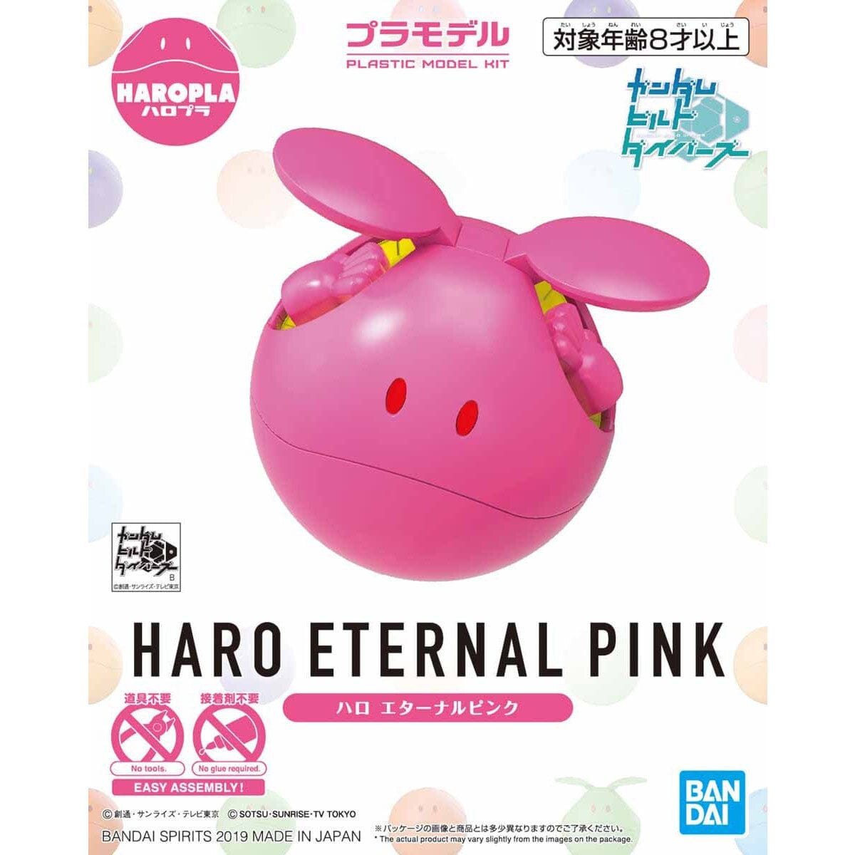 Mobile Suit Gundam SEED HaroPla #9 Haro Eternal Pink Model Kit