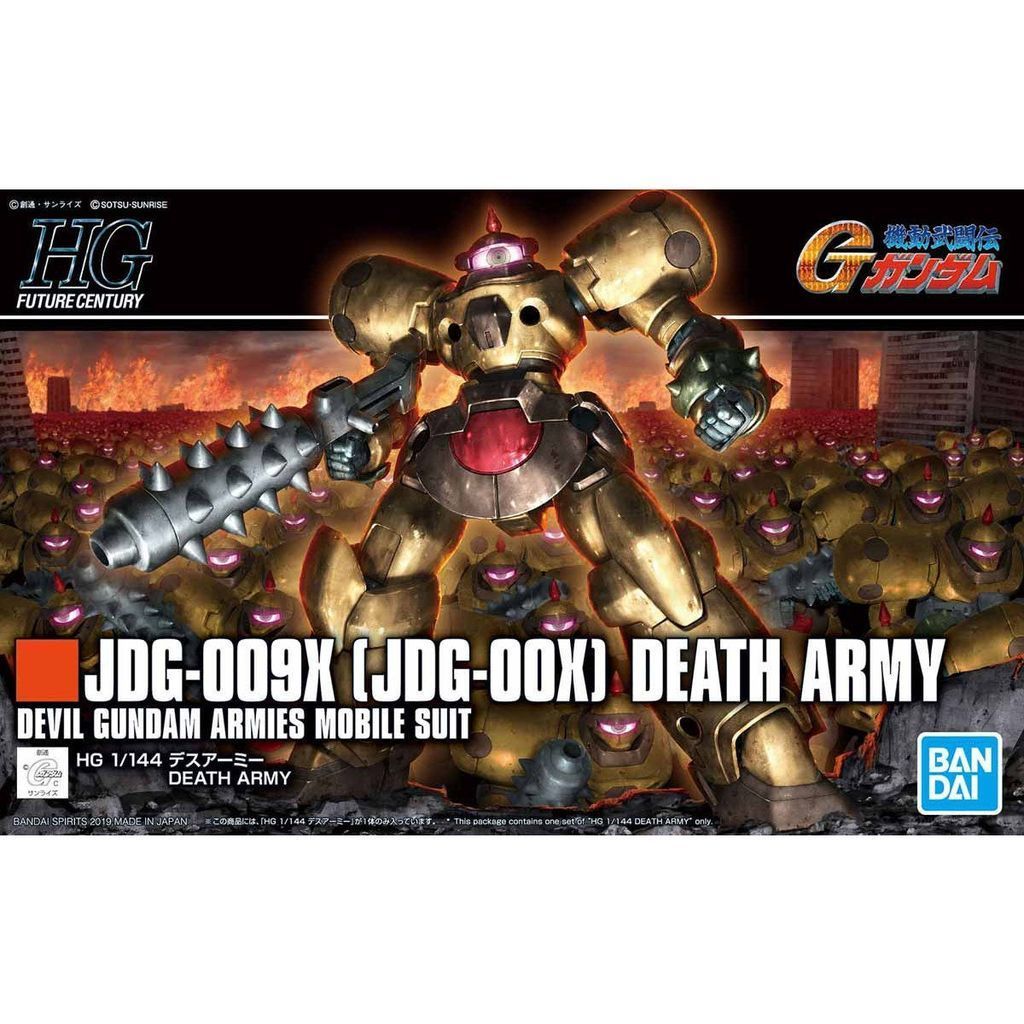 1/144 HGFC DEATH ARMY