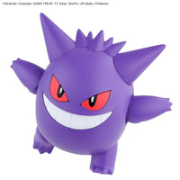 Pokemon Select Series 45 Gengar Model Kit