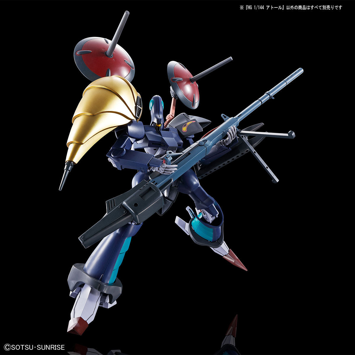 Heavy Metal L-Gaim HG A.Taul 1/144 Model Kit – USA Gundam Store