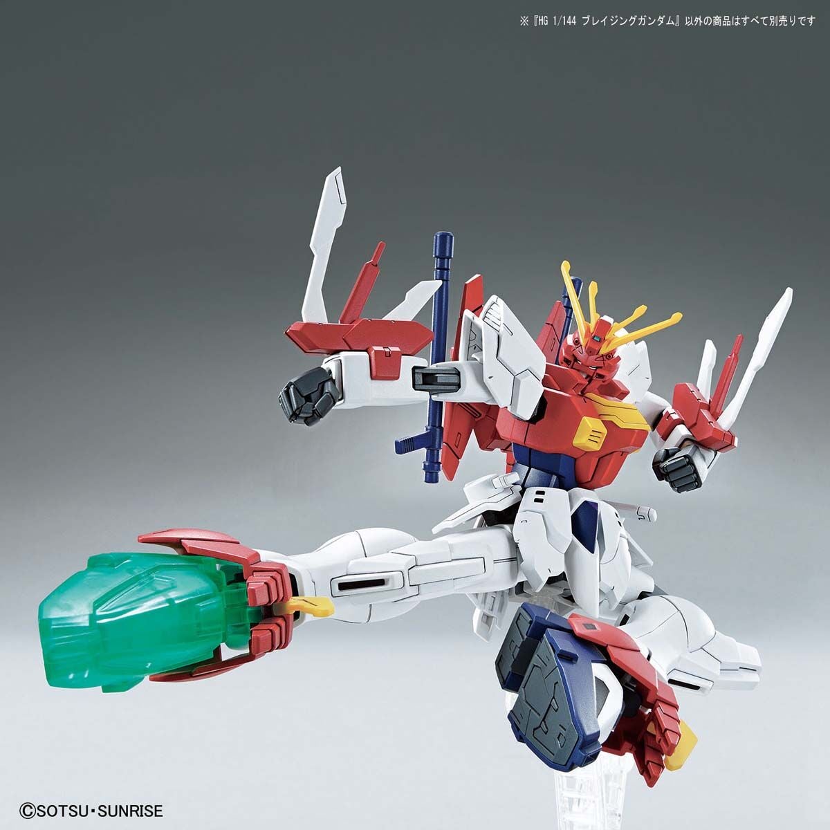 HGBB 1/144 Blazing Gundam