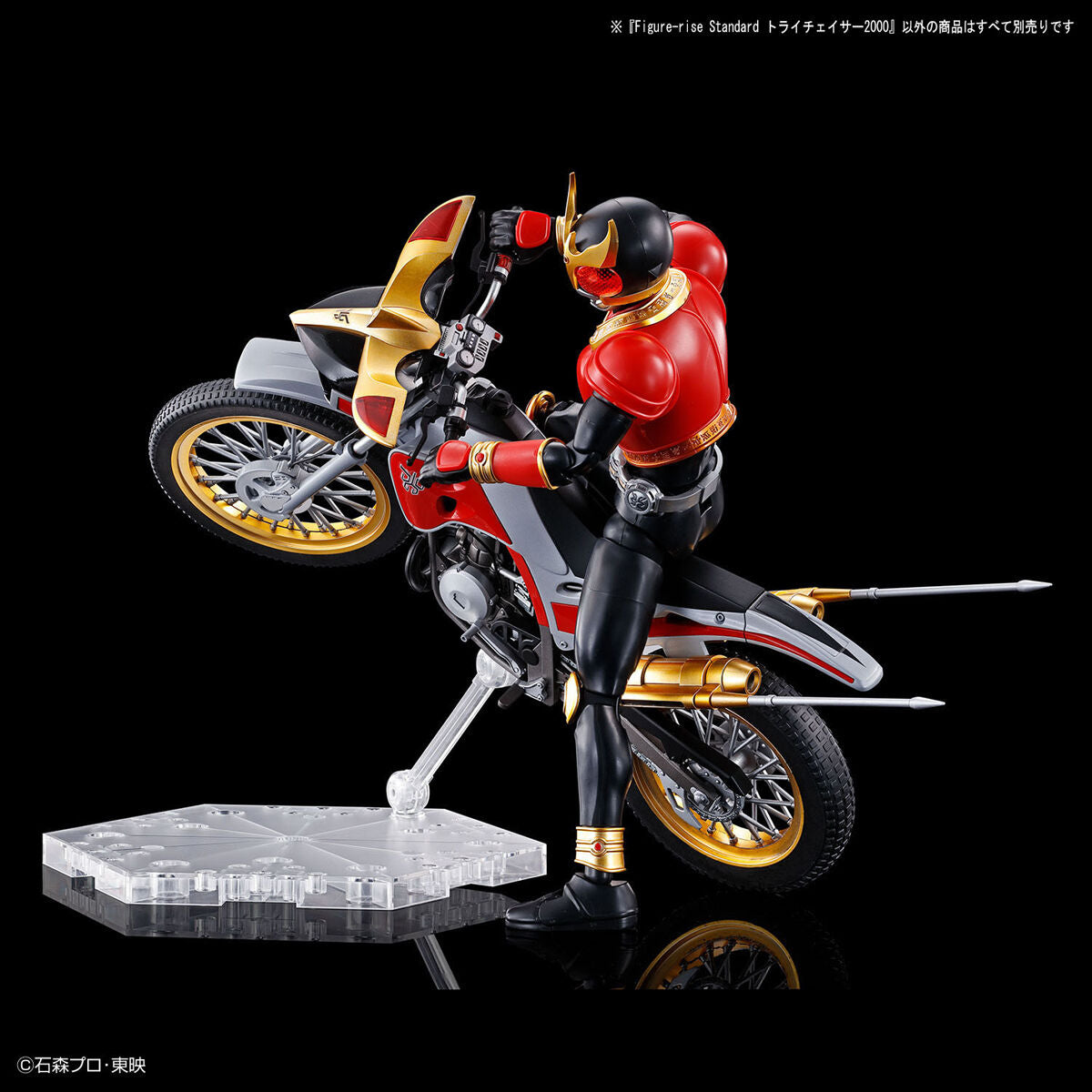 Kamen Rider 2000 Kamen Rider Kuuga Figure-rise Standard Trichaser 2000 Model Kit – USA ...