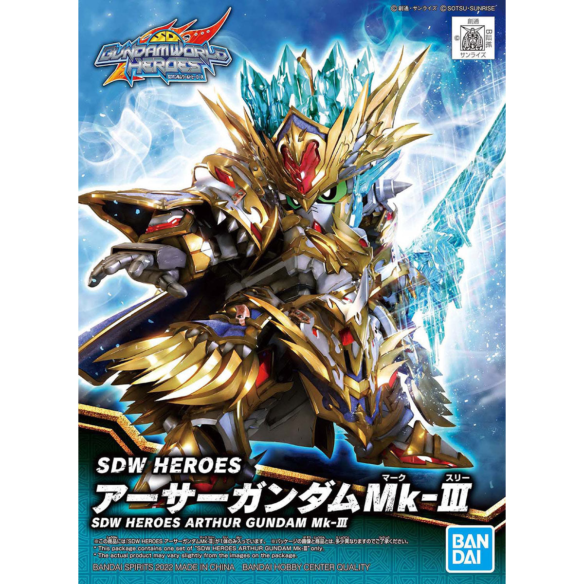 SDW Heroes #18 Arthur Gundam MK-III