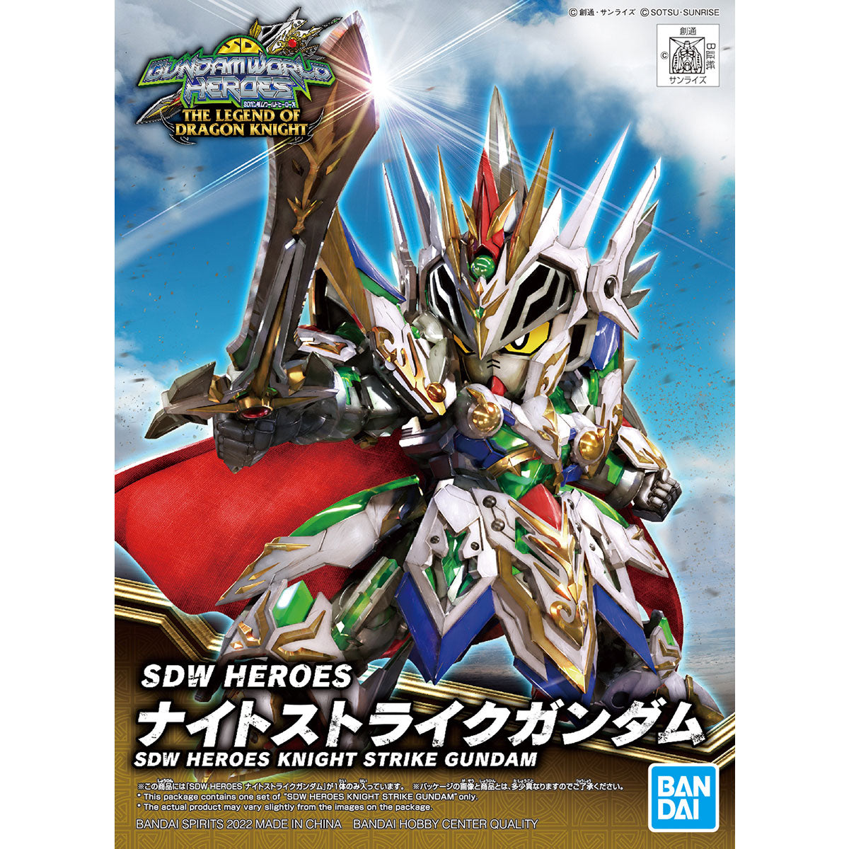 SDW Heroes #21 Knight Strike Gundam