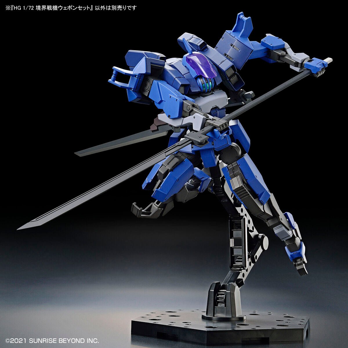 Kyoukai Senki HG AMAIM Warrior at the Borderline 1/72 Scale Weapon Set
