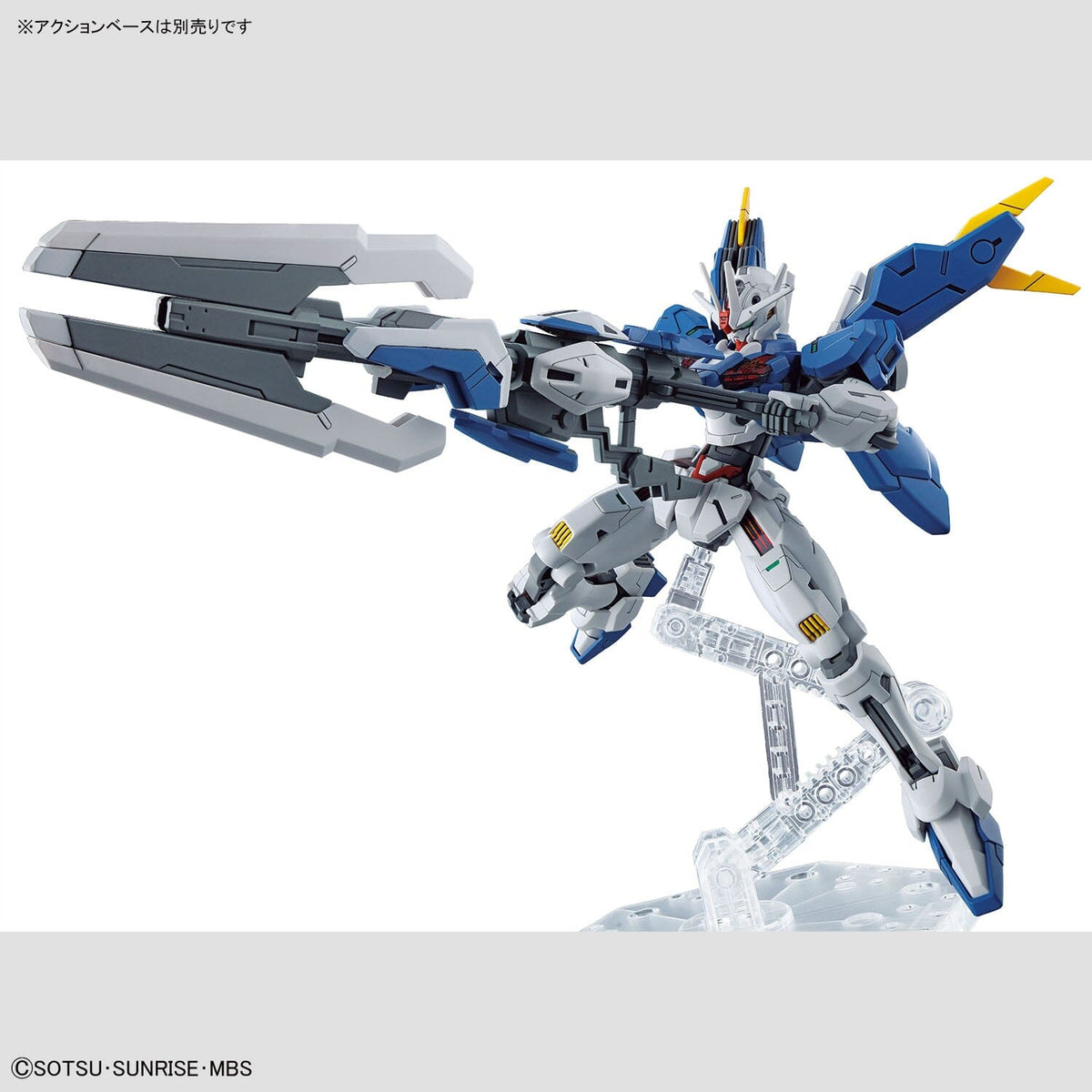 HGTWFM 1/144 #19 Gundam Aerial Rebuild
