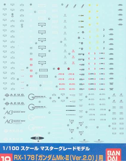 Gundam Decal 19 - RX-178 Gundam Mk-II Ver.2.0