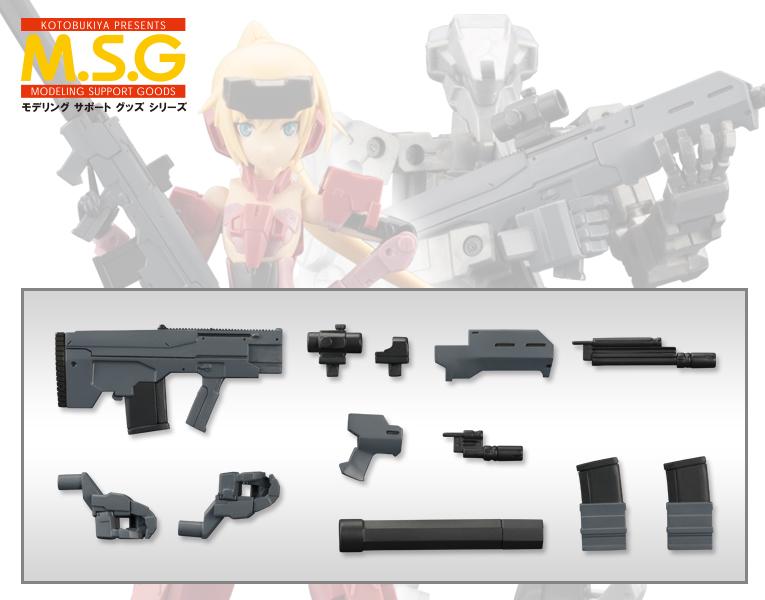 M.S.G Modeling support goods weapon unit 37